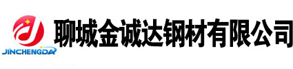 山東聊城無(wú)縫鋼管廠(chǎng)家, 無(wú)縫鋼管生產(chǎn)廠(chǎng)家,20號(hào)無(wú)縫鋼管廠(chǎng)家，45號(hào)無(wú)縫鋼管廠(chǎng)家，Q355b無(wú)縫鋼管廠(chǎng)家，聊城無(wú)縫鋼管廠(chǎng)家